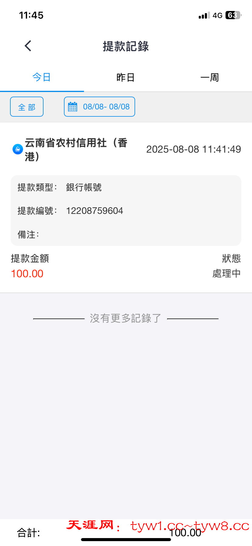 IMG_5061.png