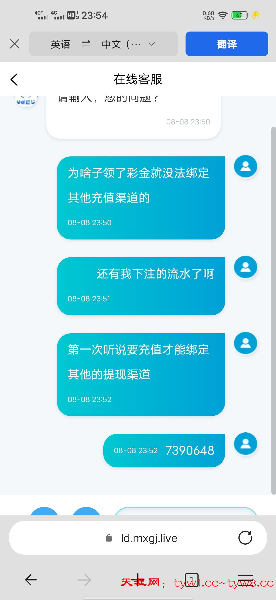 Screenshot_20250808_235421.jpg