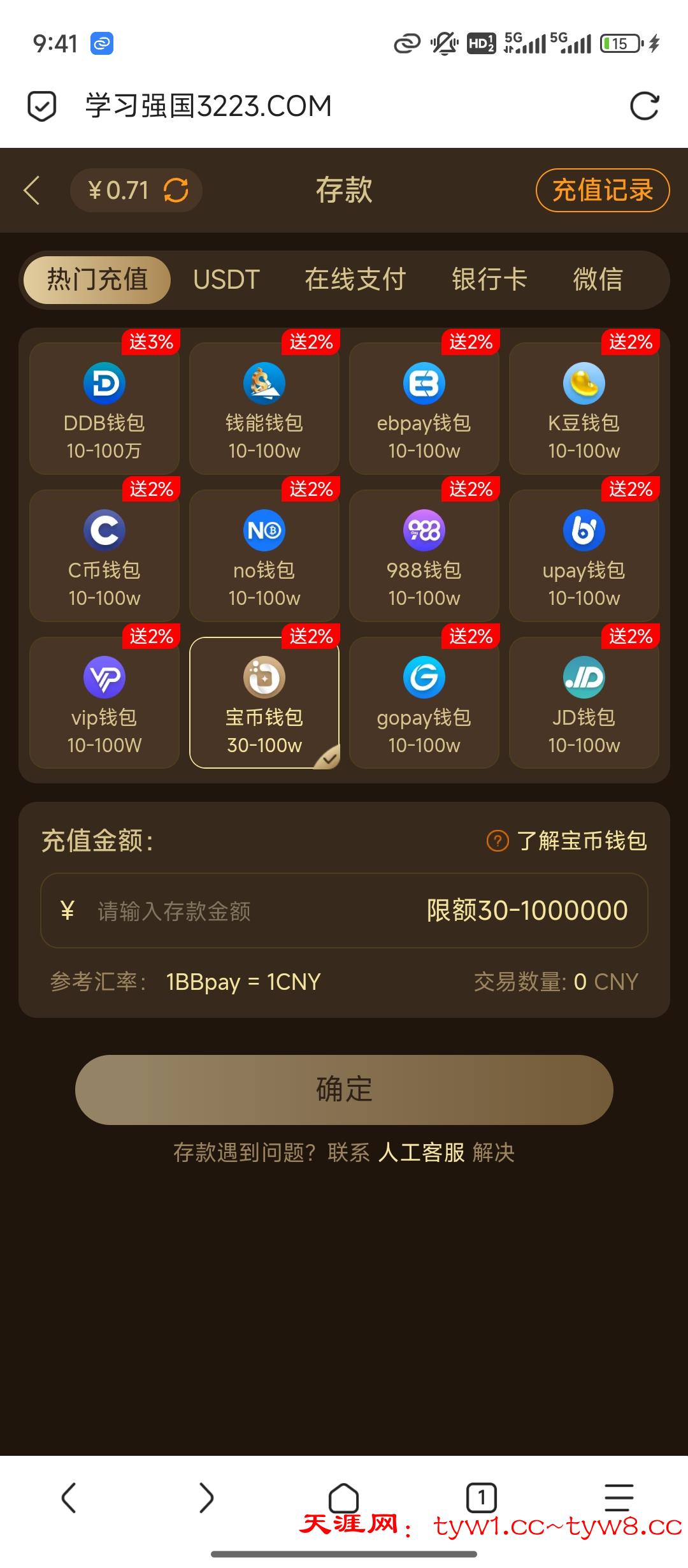 Screenshot_2025-08-08-09-41-23-064_mark.via.jpg
