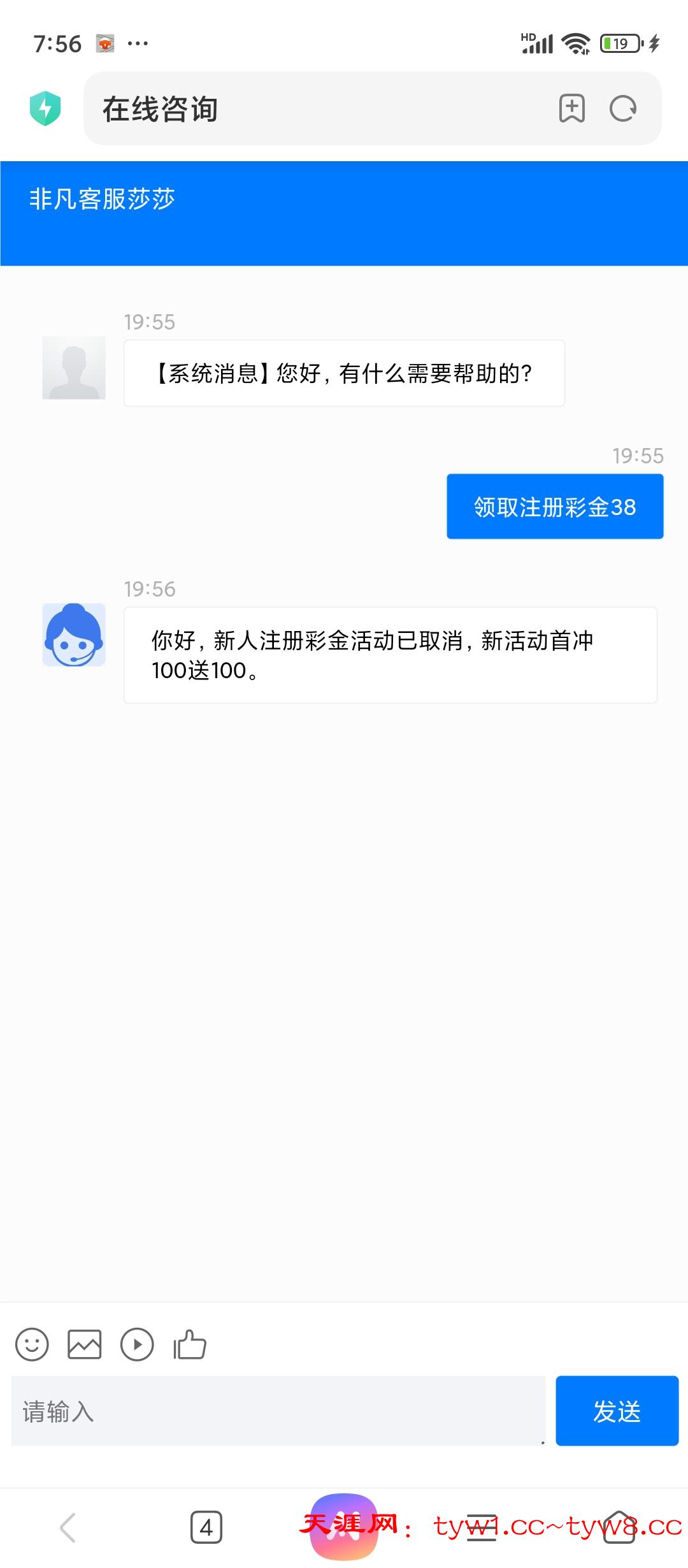 Screenshot_2025-09-05-19-56-19-119_com.android.browser.jpg