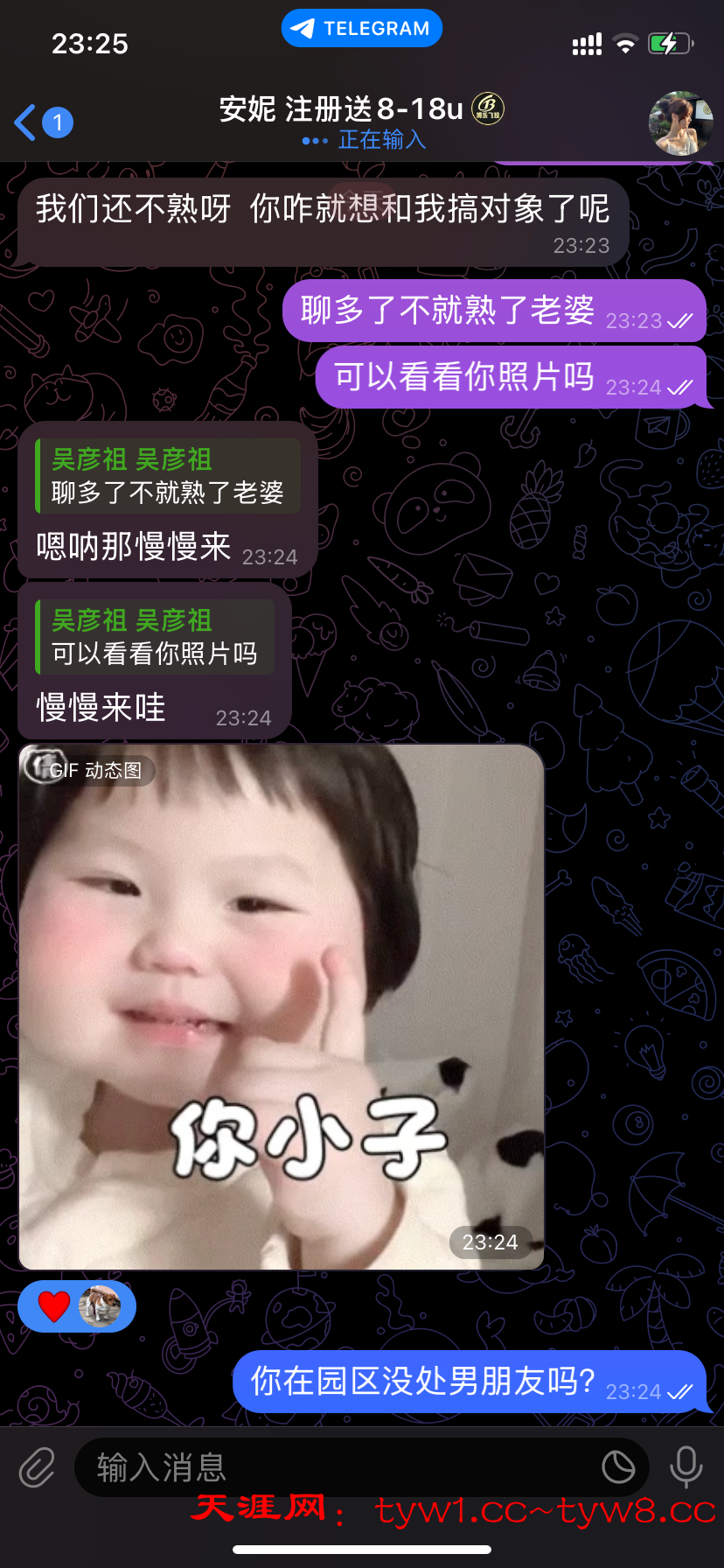 IMG_9584.png