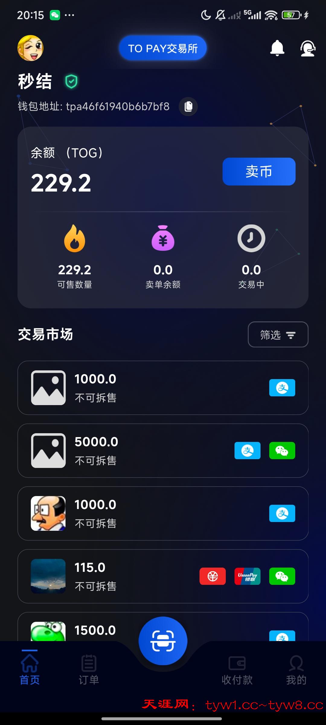 Screenshot_2025-09-30-20-15-56-535_com.store.chz.jpg