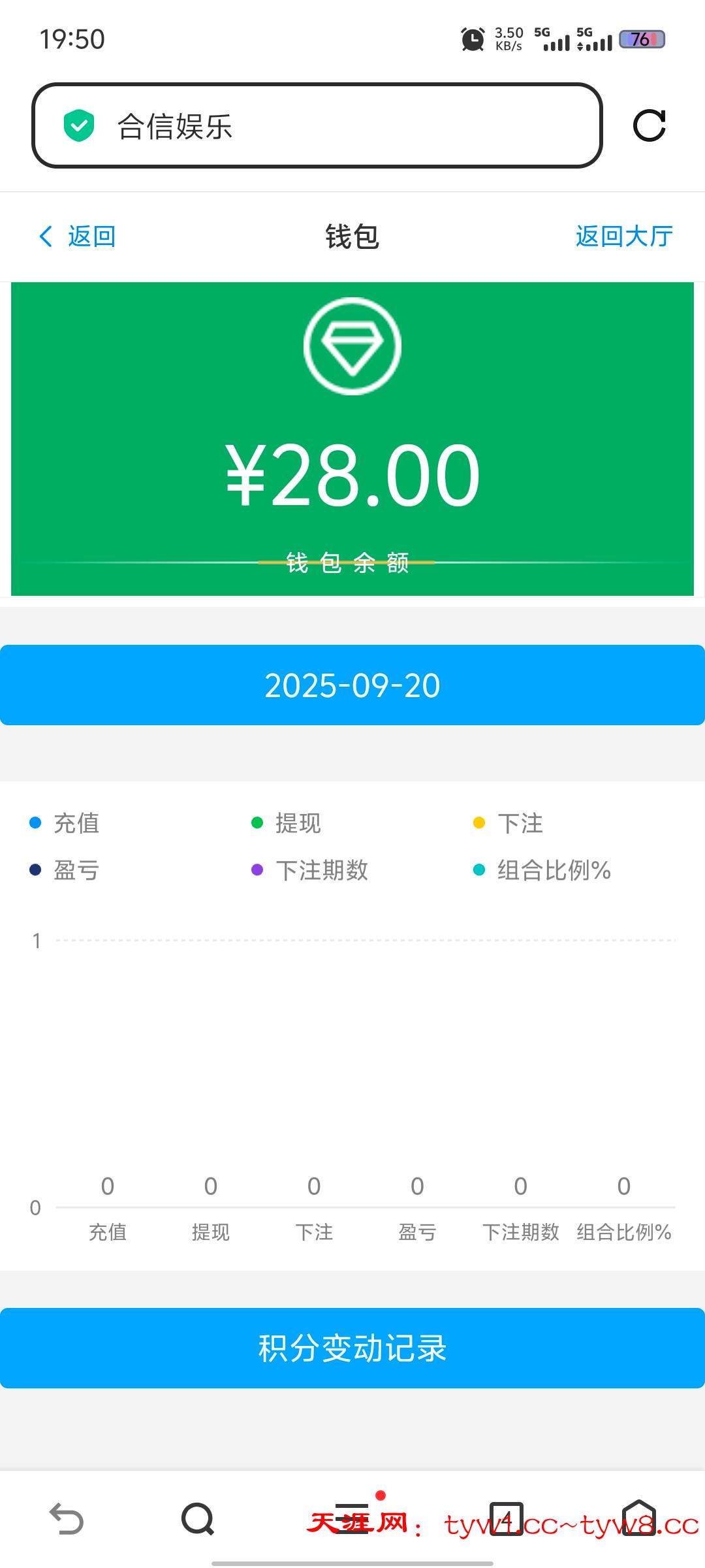 Screenshot_20250920_195057.jpg