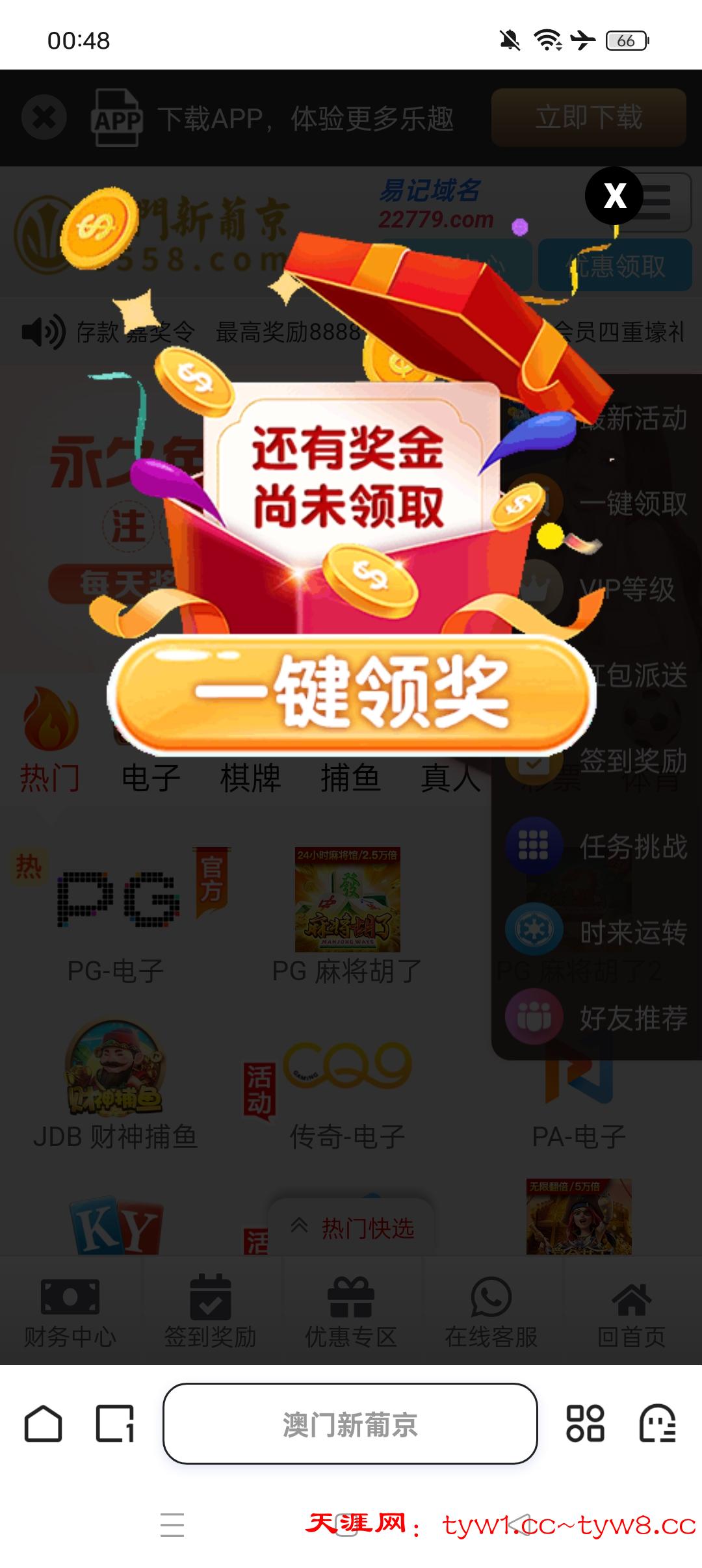 Screenshot_2025-09-04-00-48-39-43_8b7aa5be40a89c6a7df806c347da652a.jpg