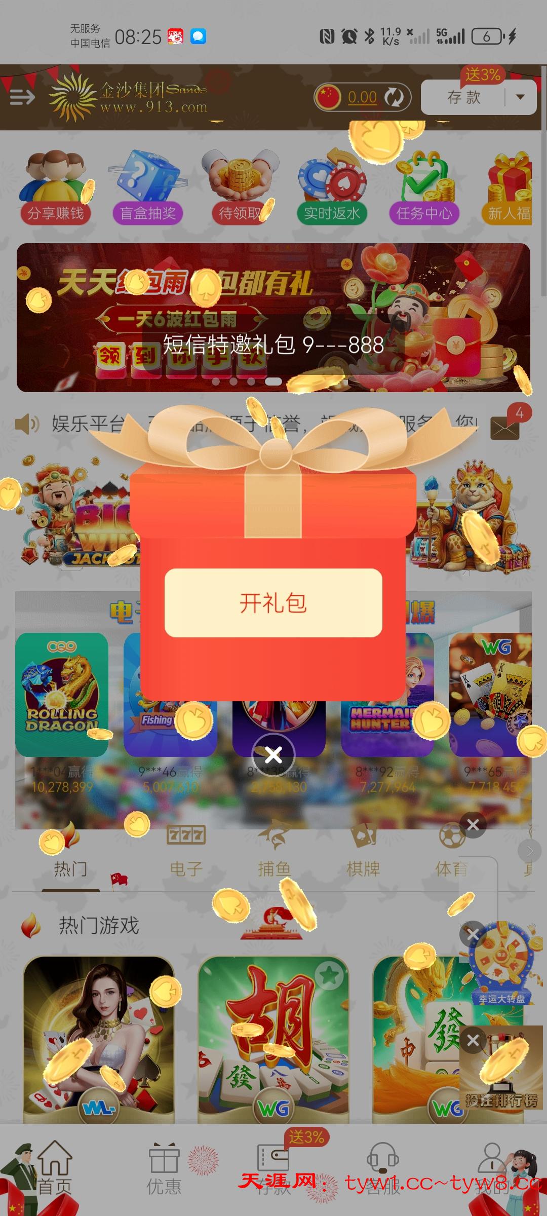 Screenshot_20250930_082514_com.ggcg.izh1857.vqwwbsgu.jpg