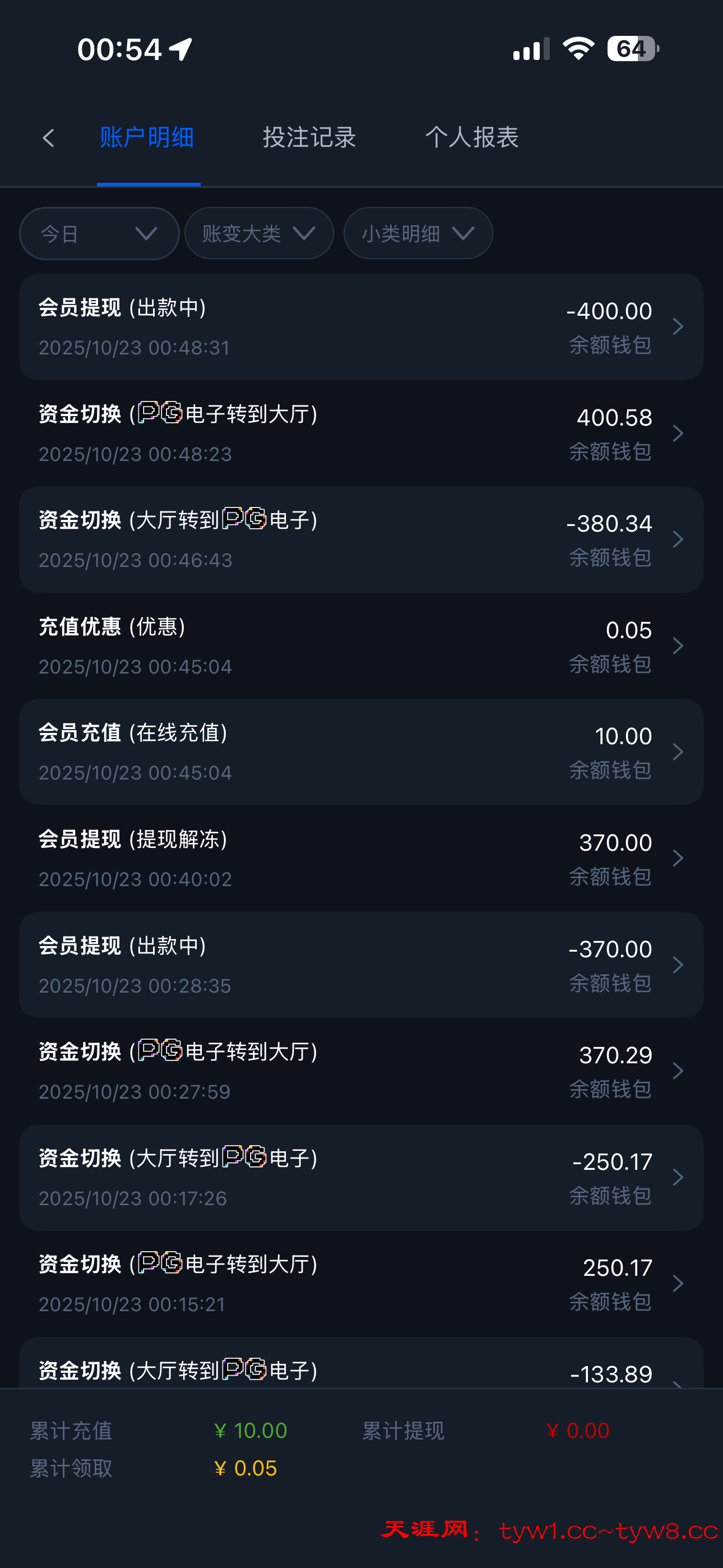 IMG_1252.png