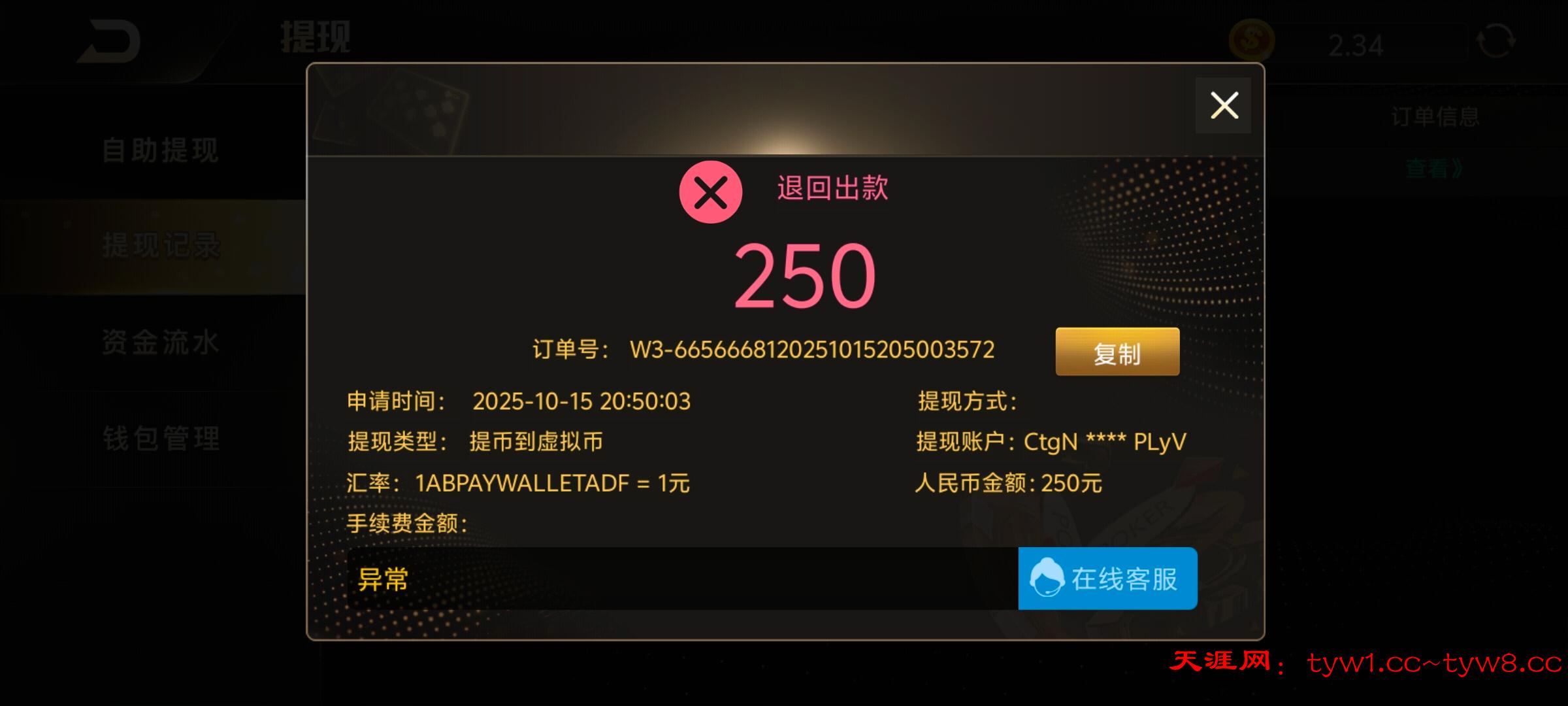 Screenshot_20251015_211222.jpg