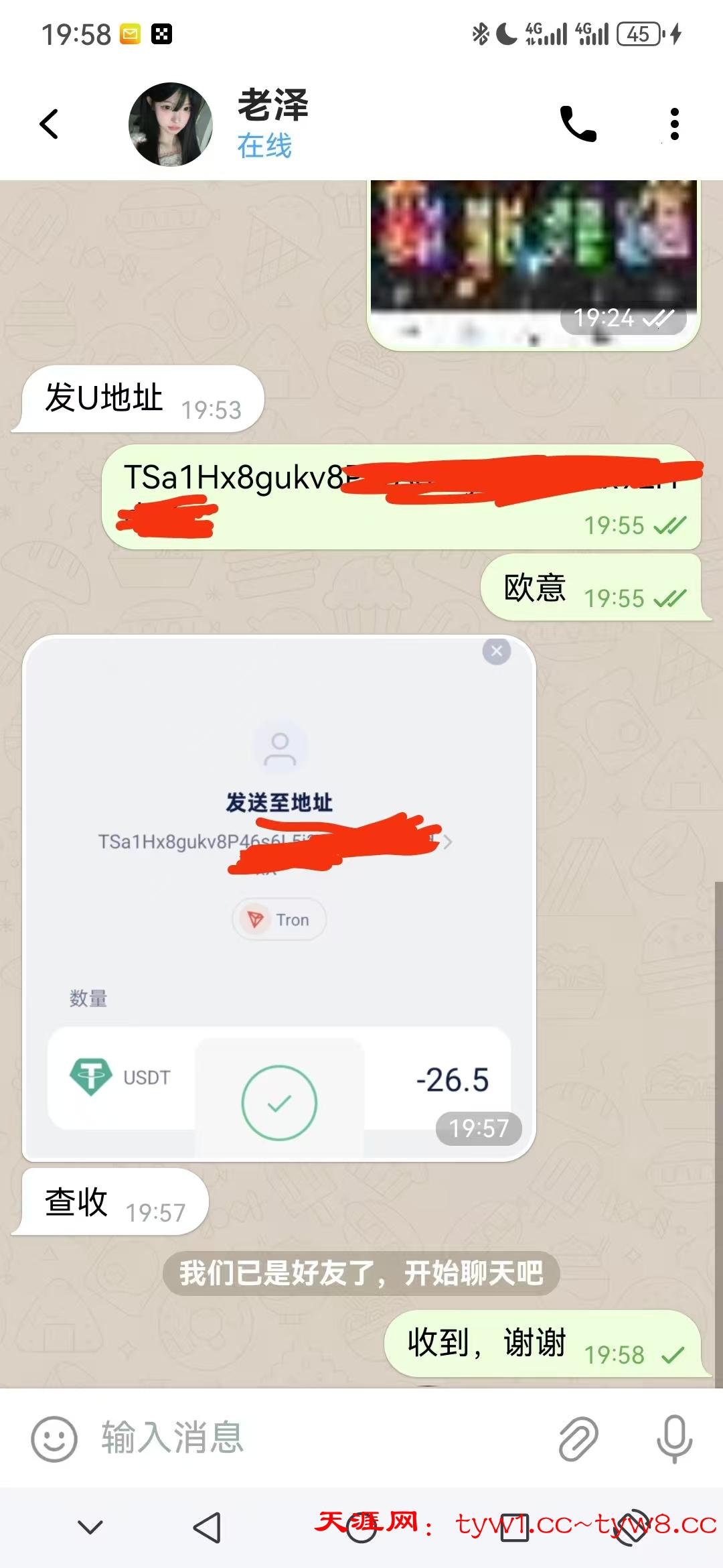 mmexport1759492810899.jpg
