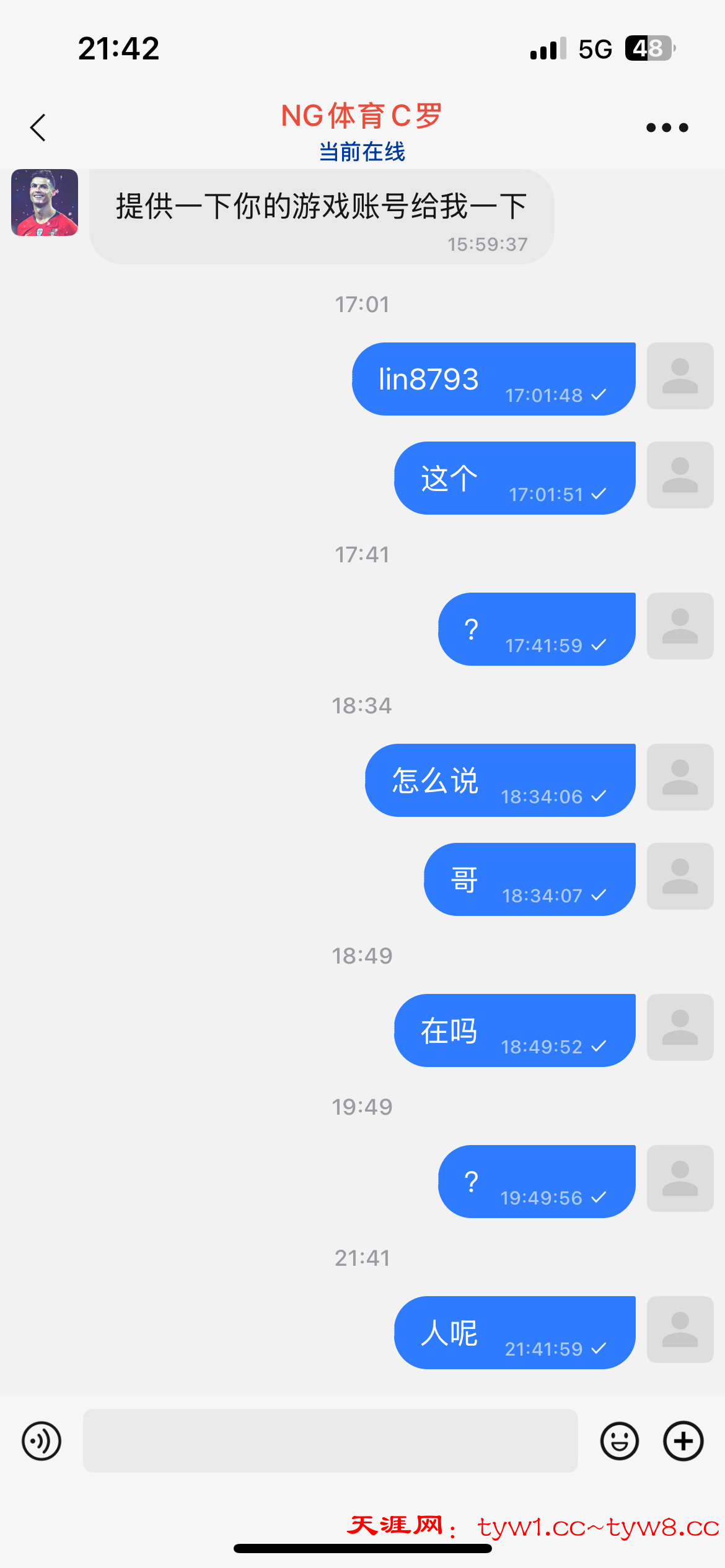 IMG_4613.png