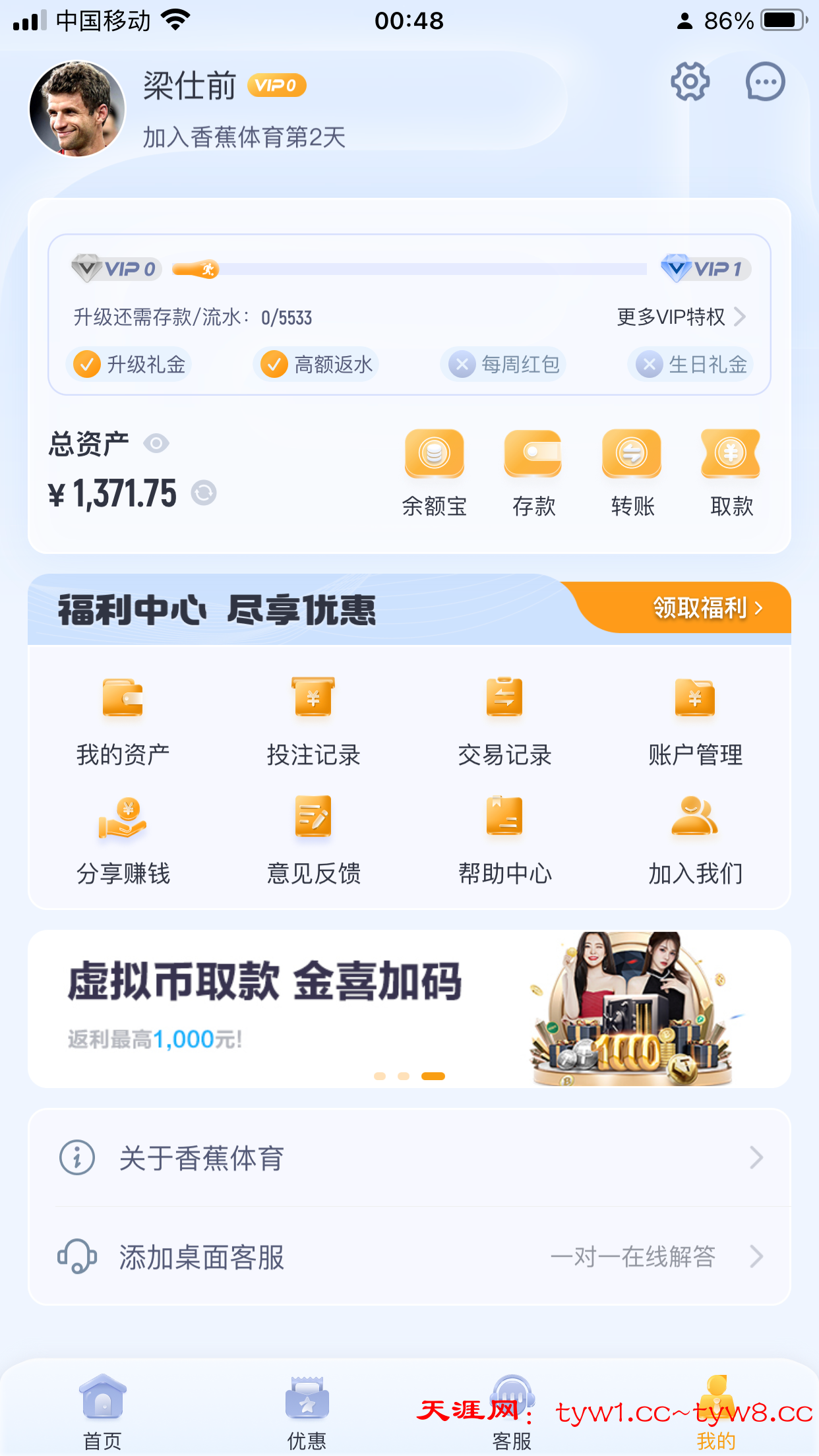 IMG_4278.png