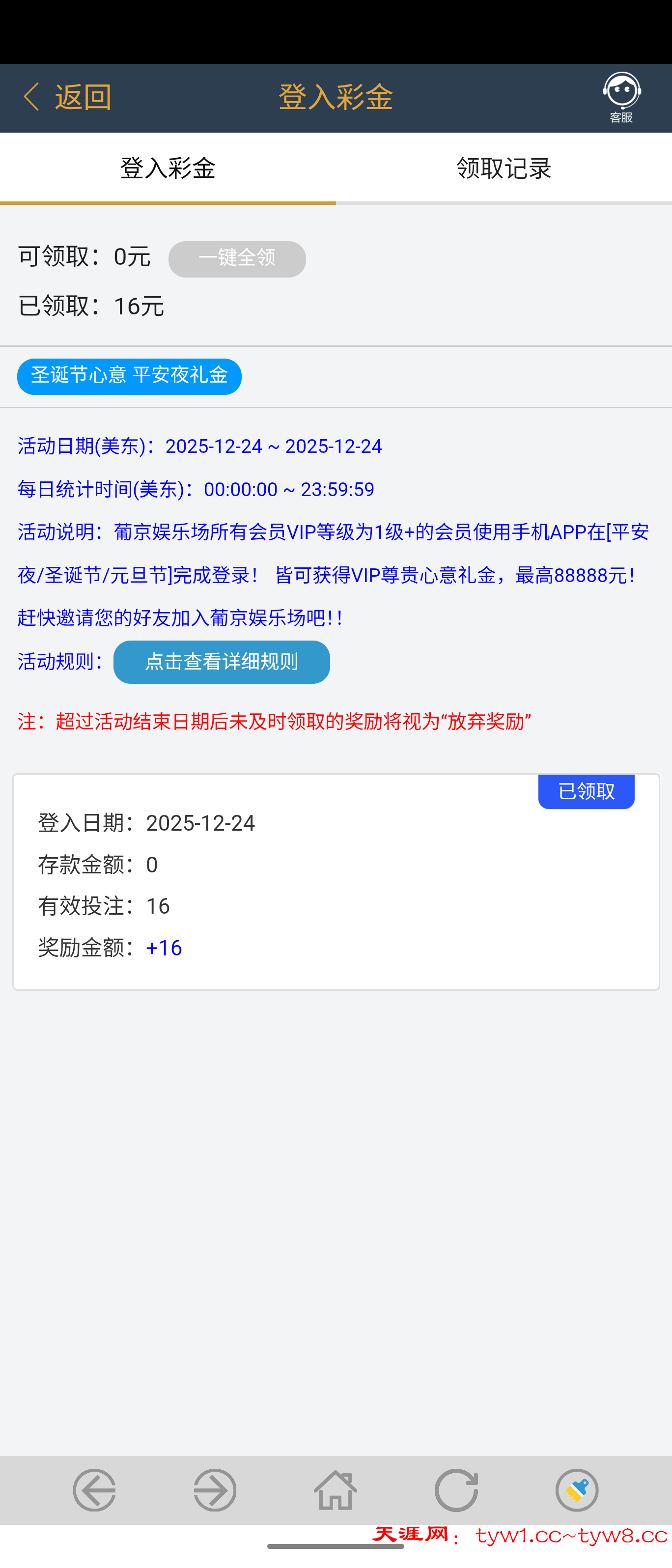 S51224-15164962_co.ly4m3.gdr1a.ad4.png