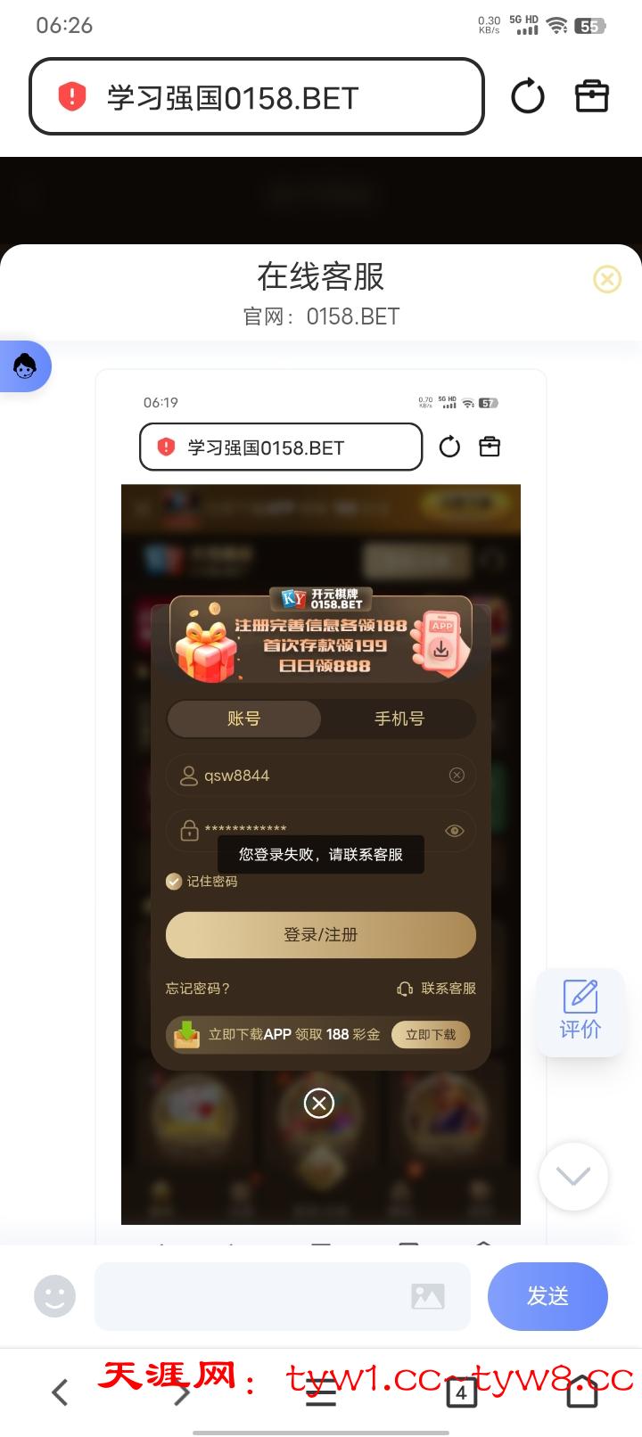 Screenshot_20251213_062623.jpg