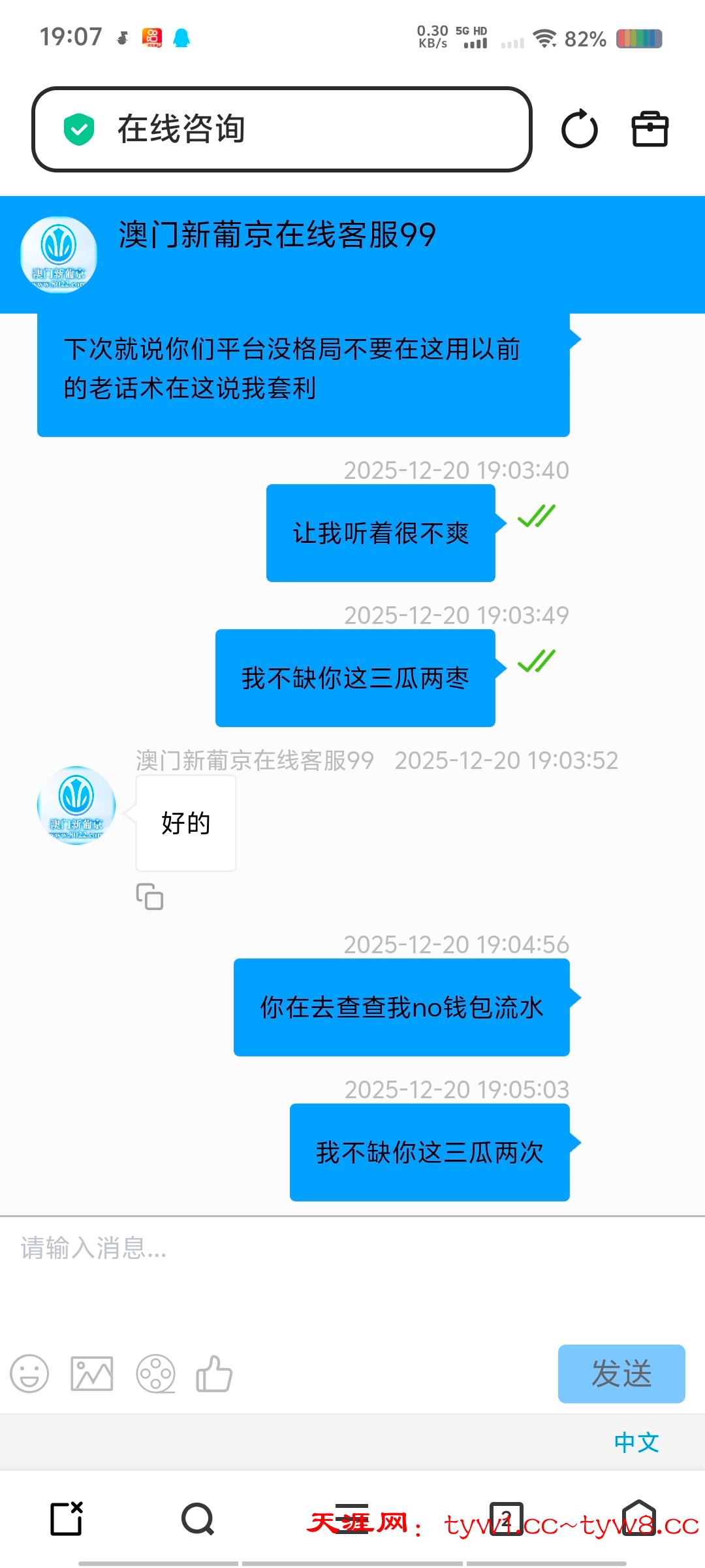 Screenshot_20251220_190743.jpg