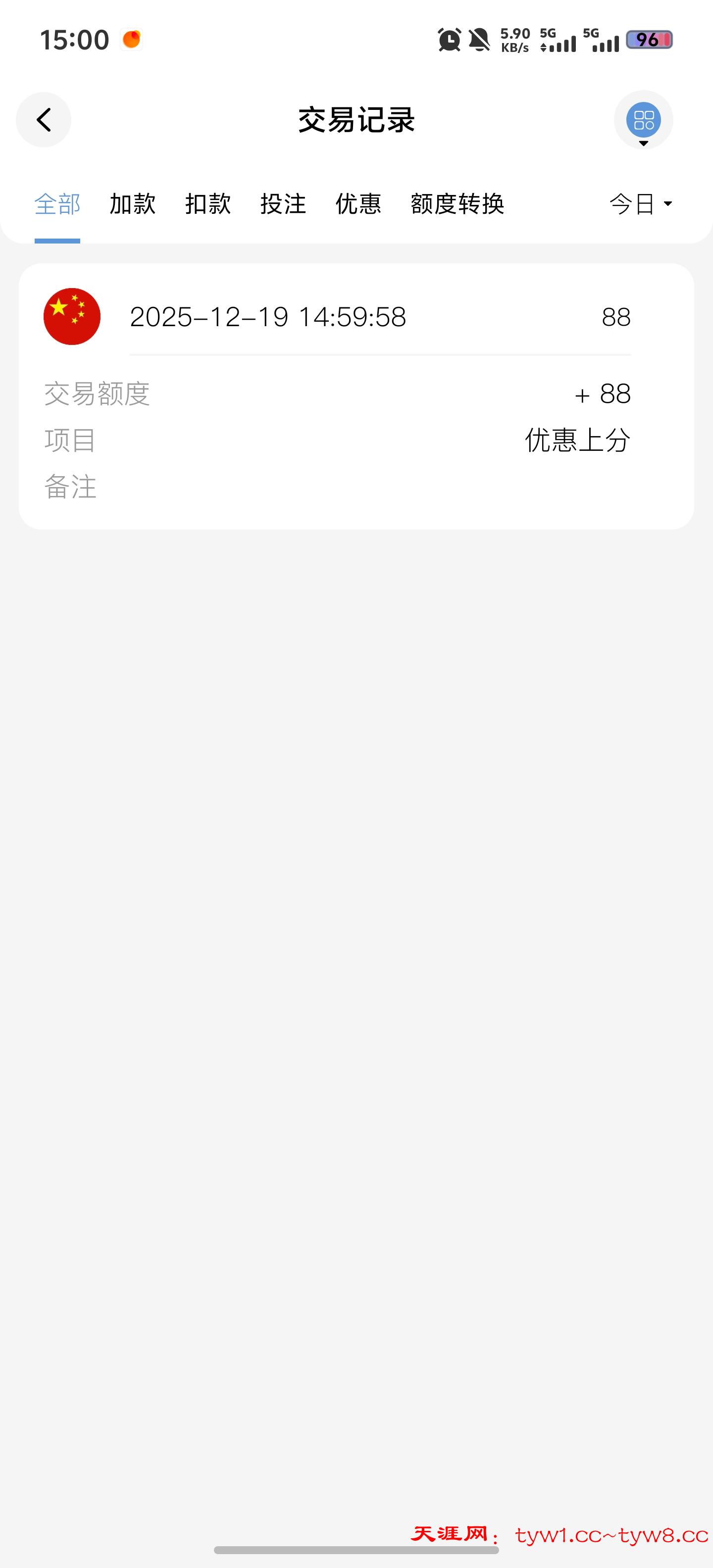 Screenshot_20251219_150037.jpg