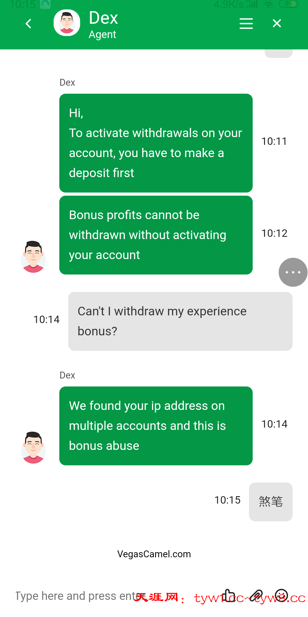 Screenshot_2026-01-03-10-15-37-928_com.tencent.mtt.png