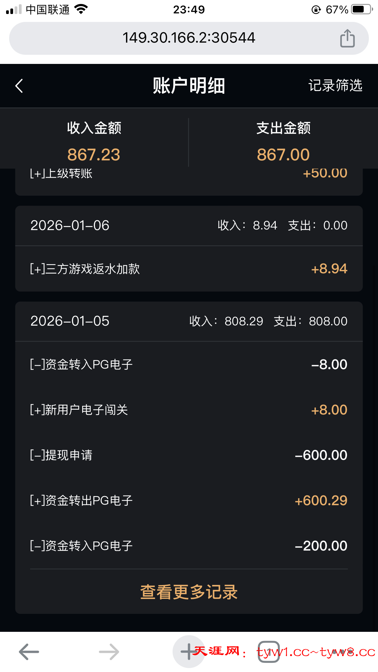 28CBC004-672B-4569-8B87-944F8DDC2776.png