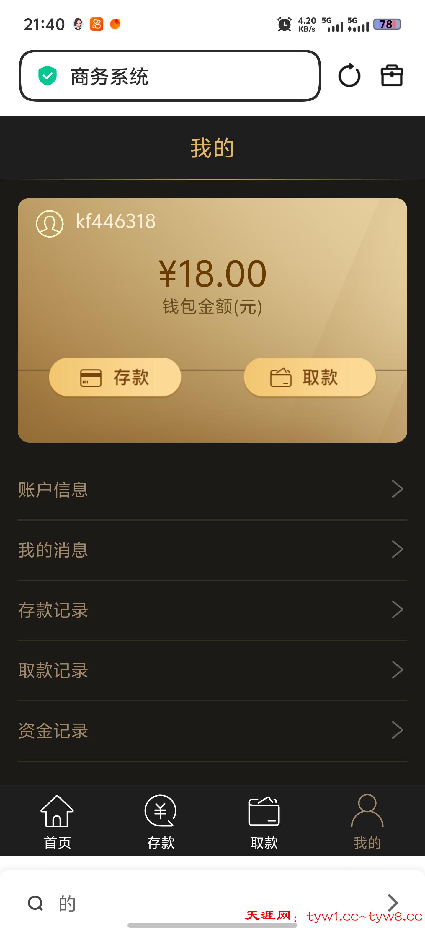 Screenshot_20260114_214054.jpg