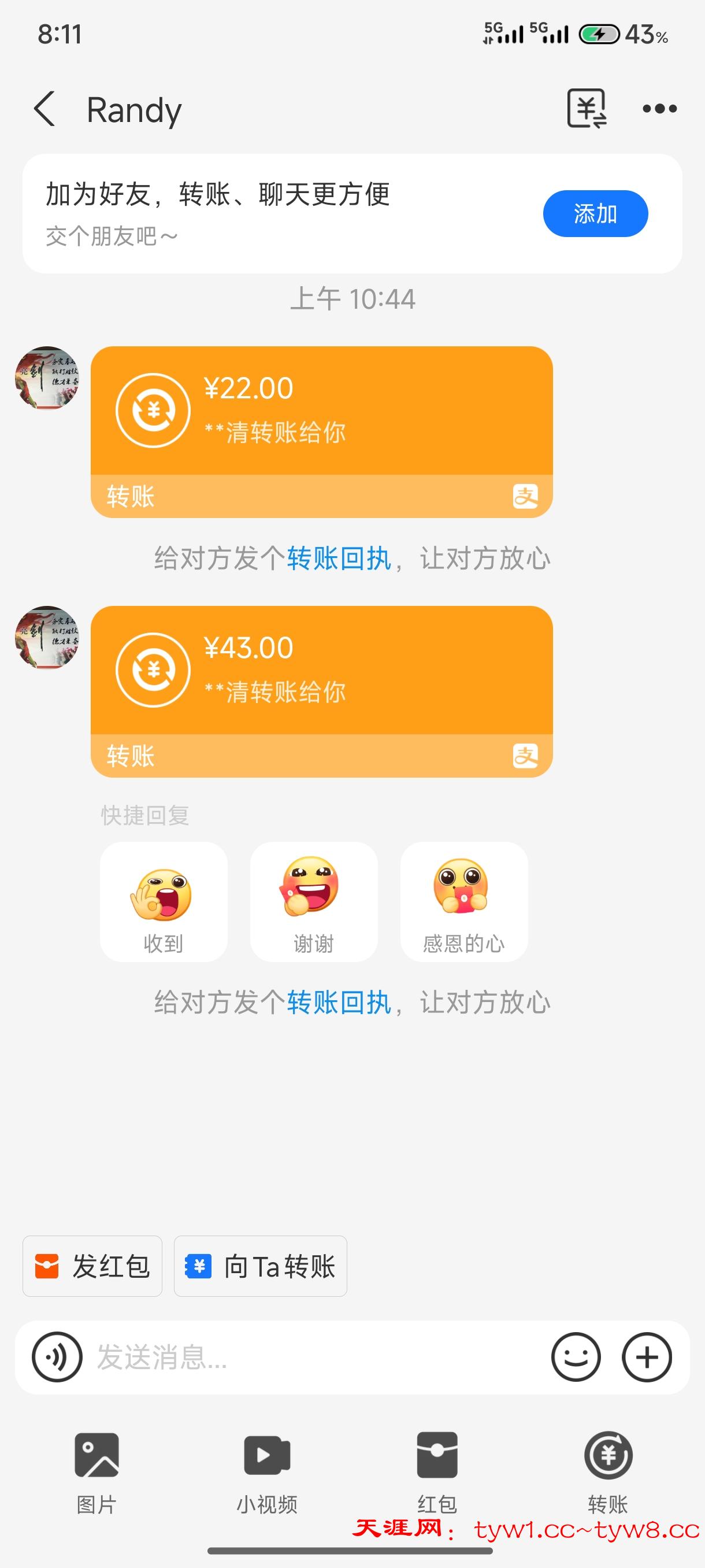 Screenshot_2026-01-15-20-11-58-268_com.eg.android.AlipayGphone.jpg