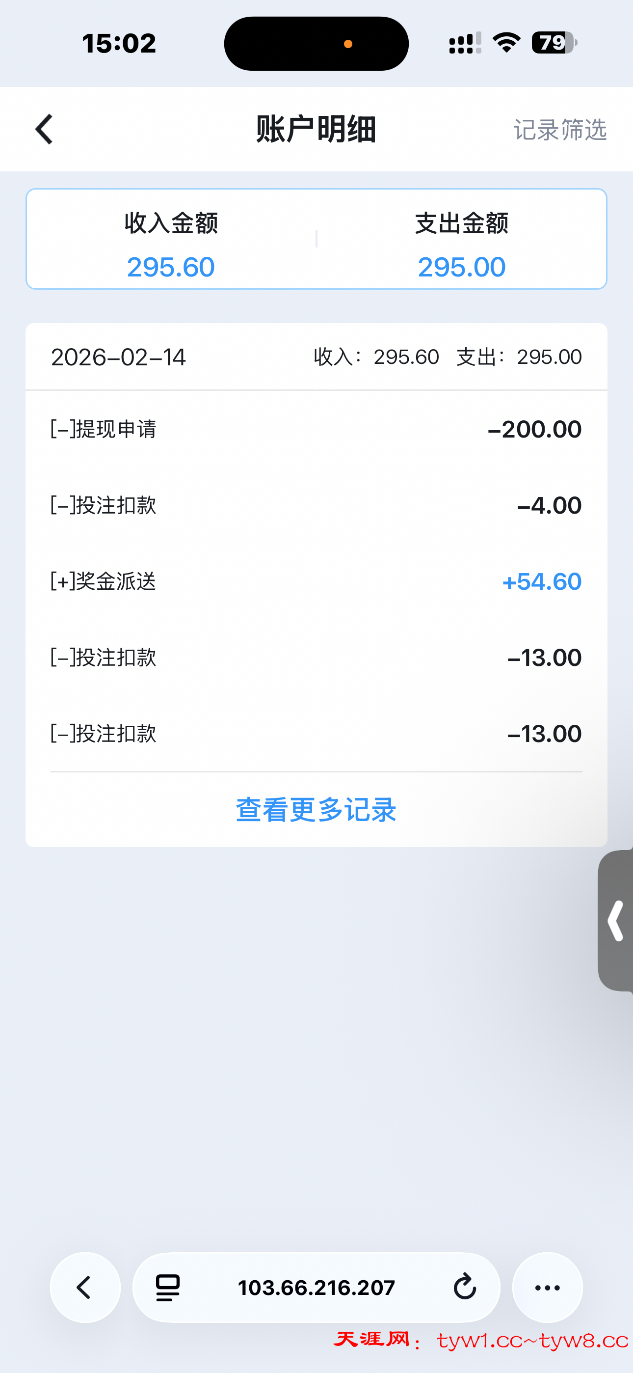 IMG_2028.png