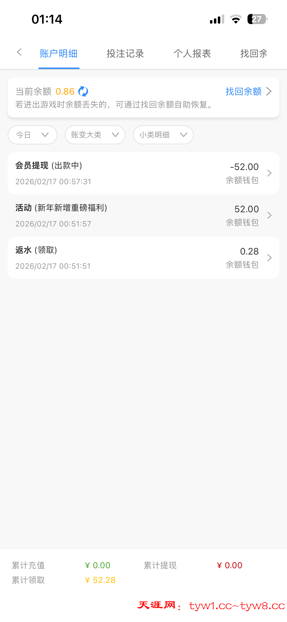 IMG_0202.png