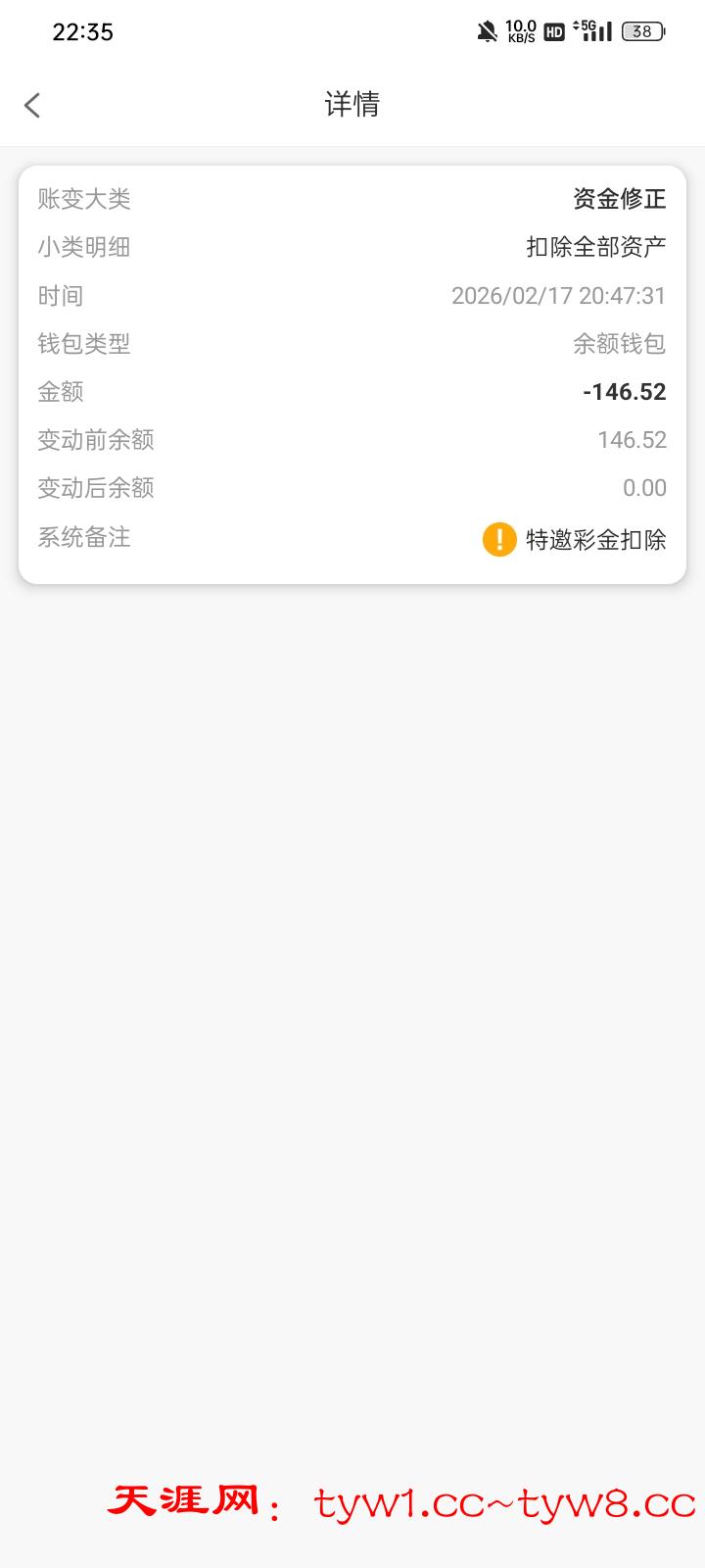 Screenshot_2026-02-17-22-35-24-05_9bb085b1beffcbadff0092641bef850e.jpg