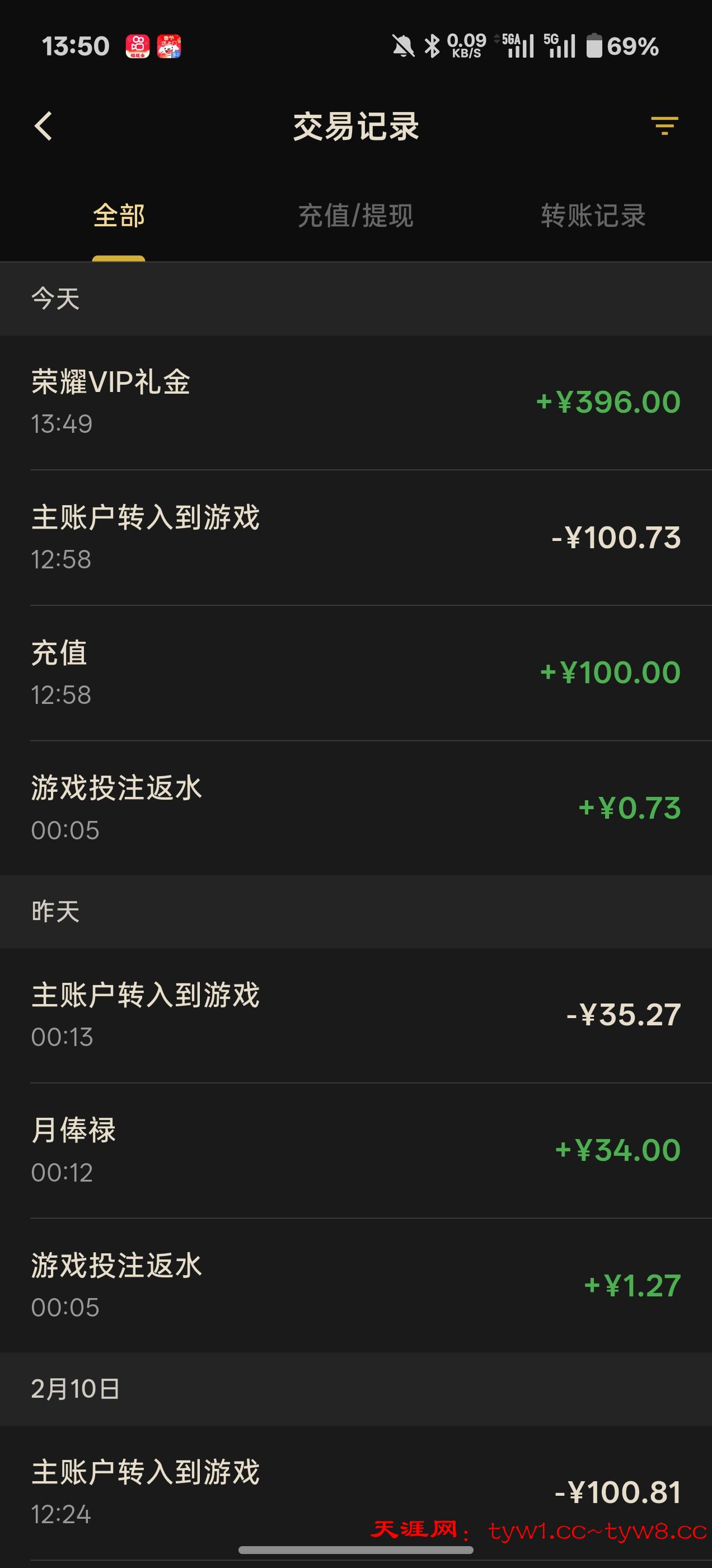 Screenshot_2026-02-12-13-50-04-21_e3a5d236aef621d119da4727b62d14e2.jpg