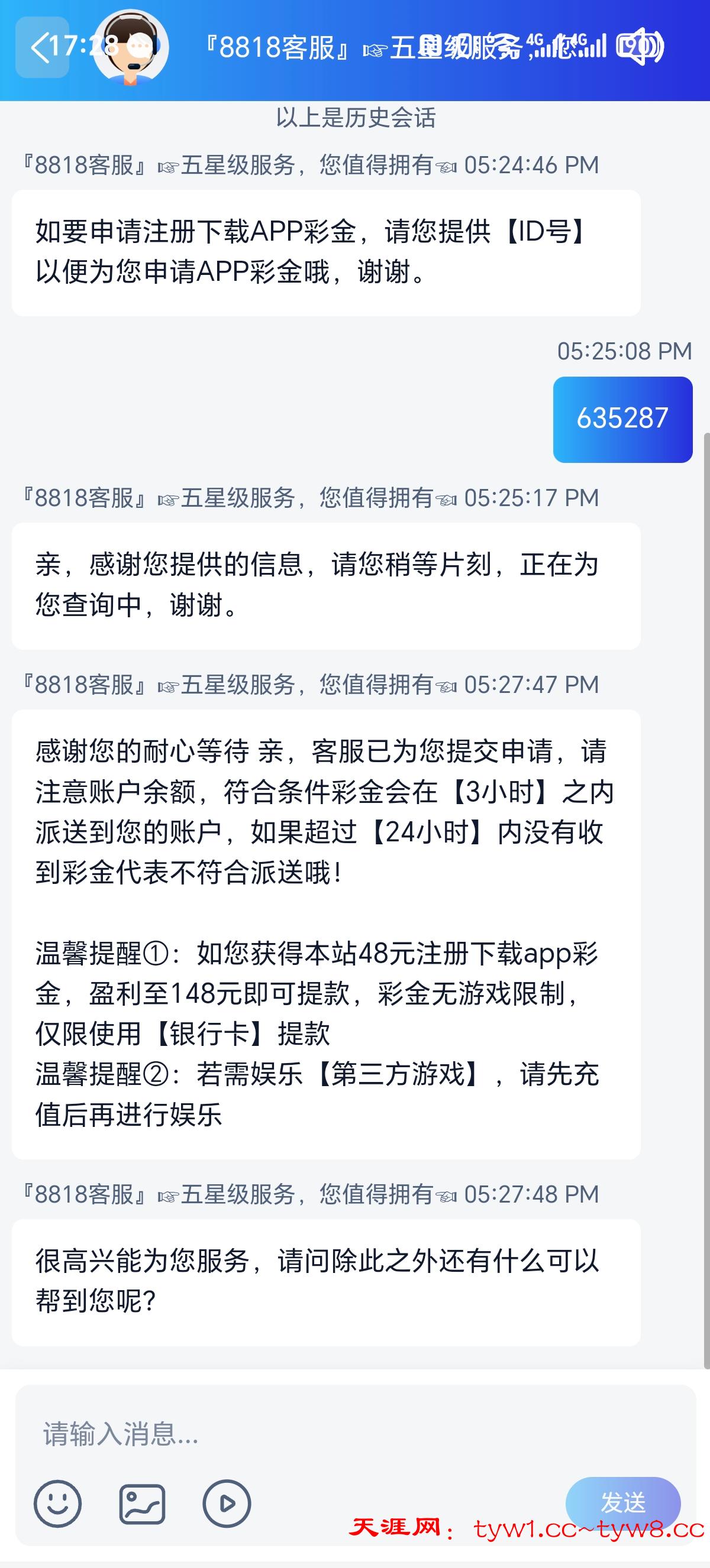 Screenshot_20260321_172816_com_antbao_h8818_NoWhiteActivity.jpg