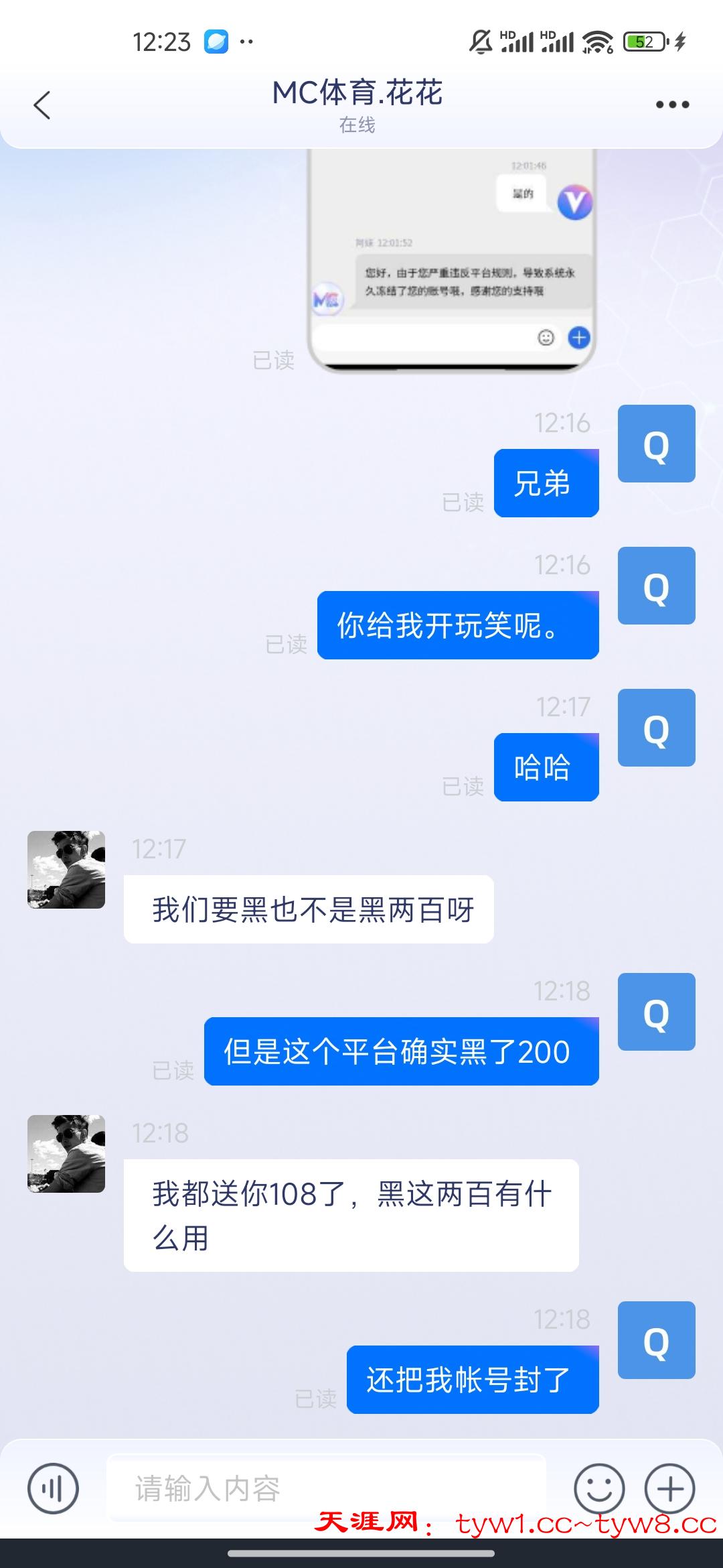Screenshot_2026-03-23-12-23-18-297_pnYLCtKNVLKUPb.sLvMuvLivFAlS.ZPMtpSMVyWQkrBo.jpg