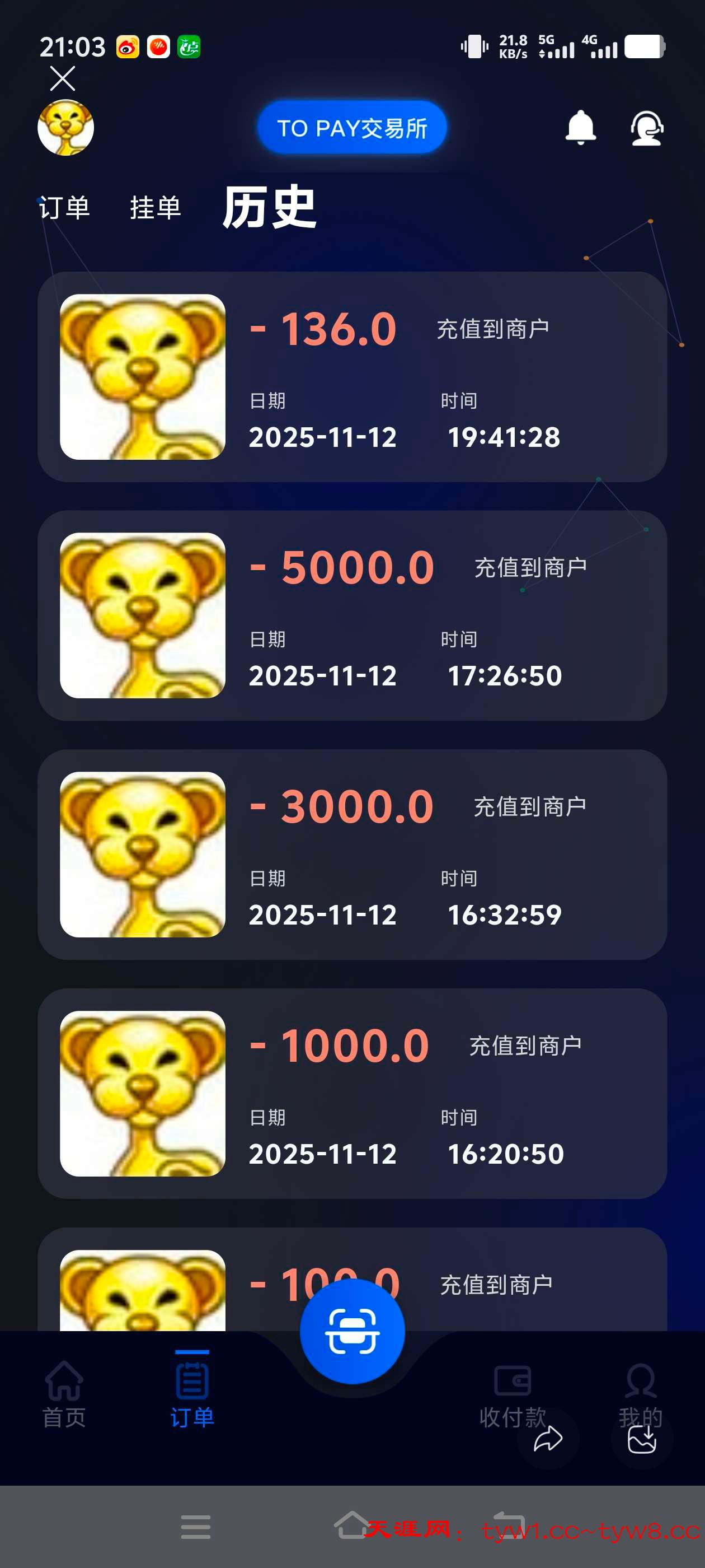 Screenshot_20260124_172133.jpg
