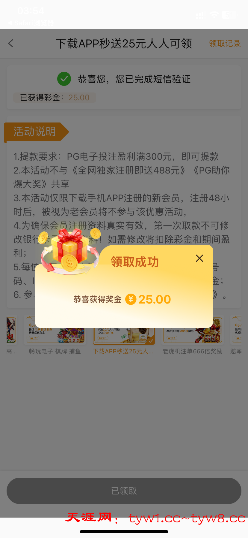 IMG_0221.png