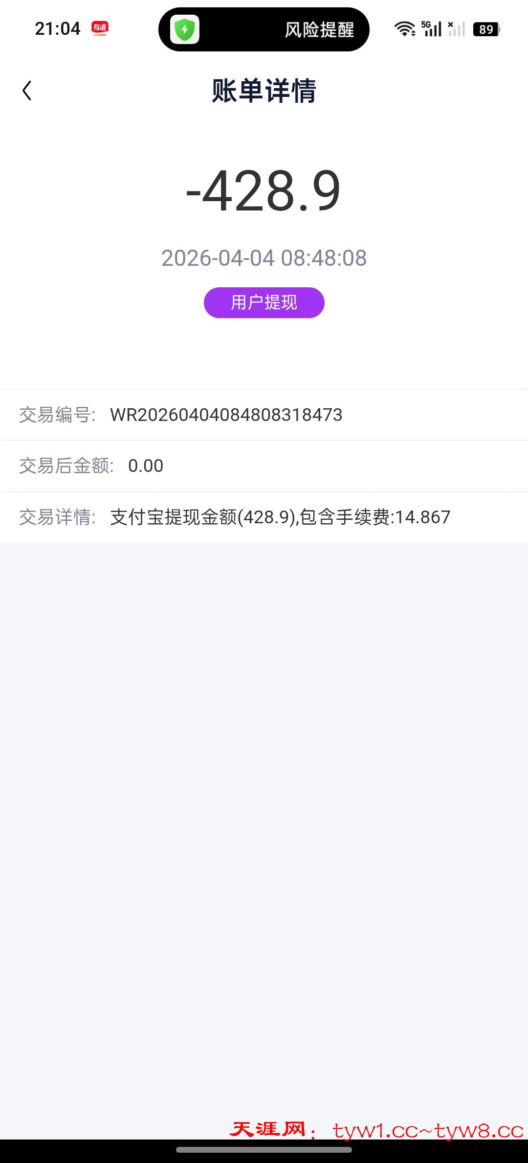Screenshot_2026-04-04-21-04-13-20_d745065b556d3193dc961034b3a0fc73.jpg