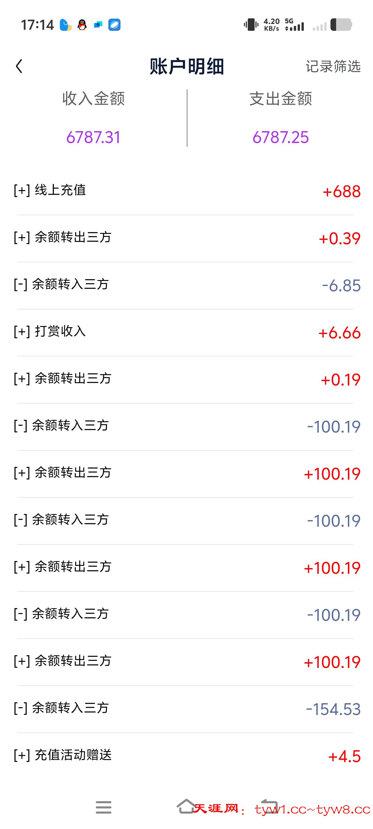 Screenshot_20260412_171440.jpg