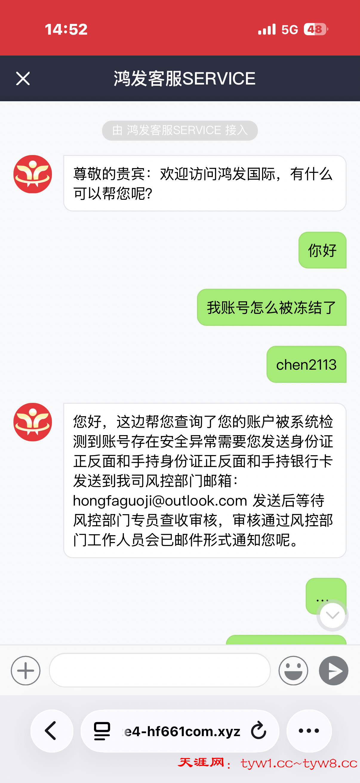 744D271D7EFC8235810C08736264A4F2.png