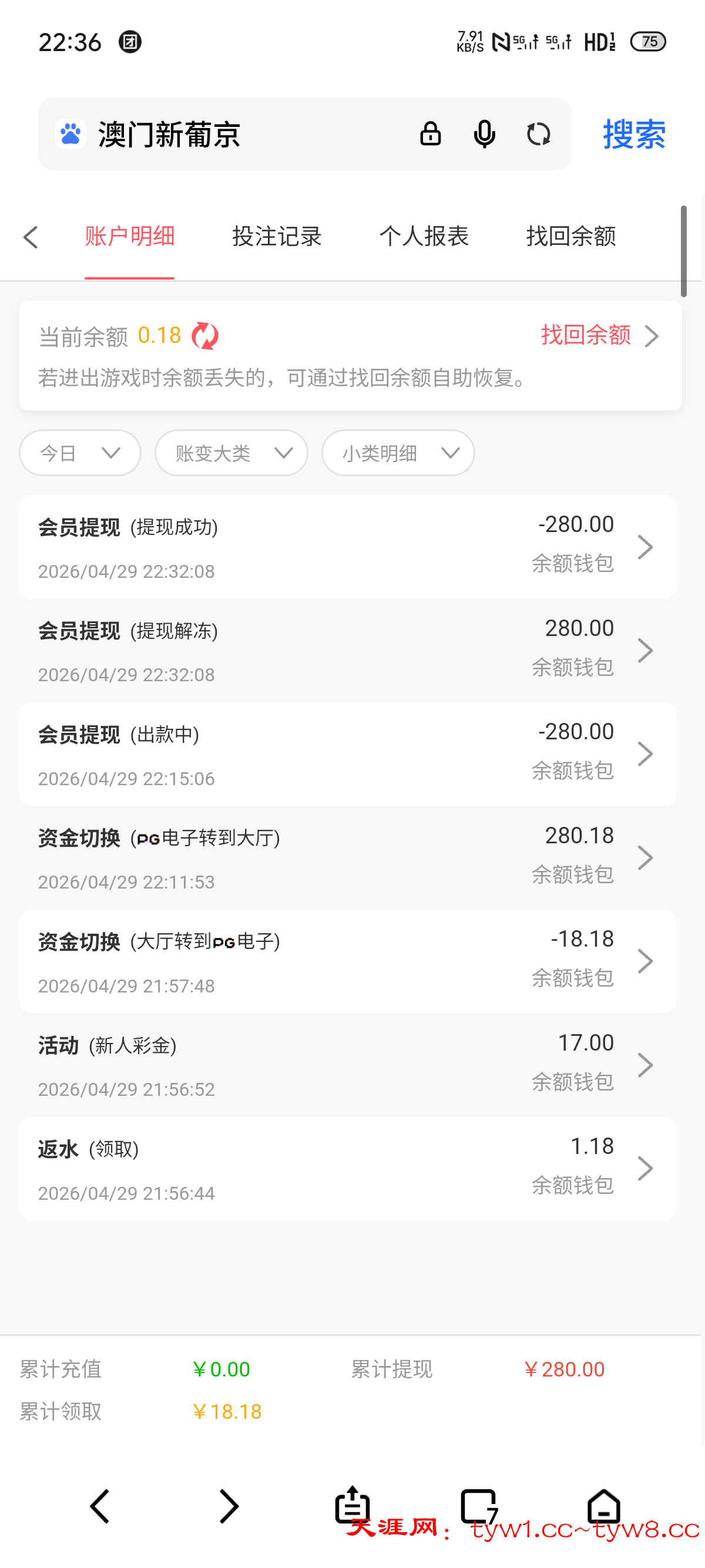 S60429-22364614_com.android.browser.png