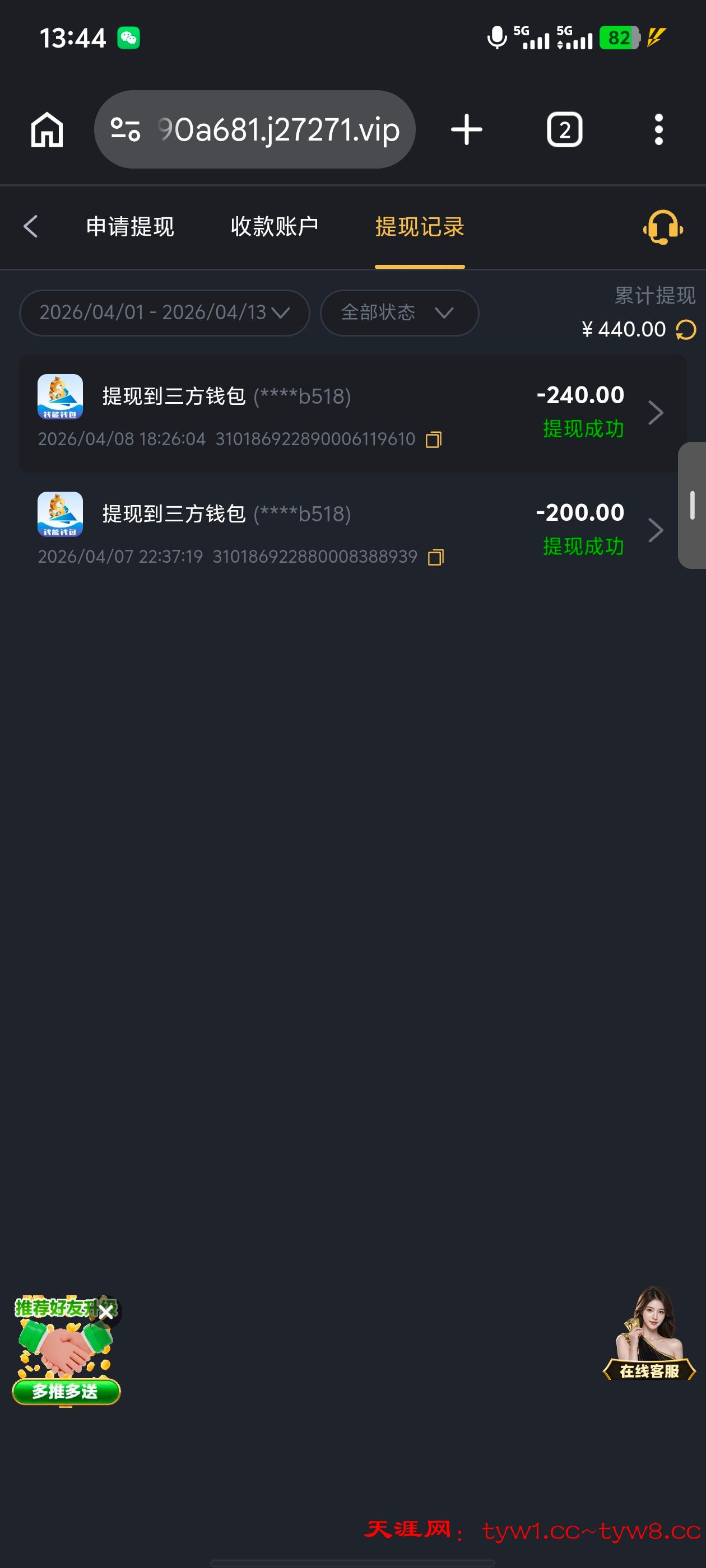 Screenshot_20260413_134431.jpg